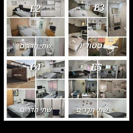 Eilot Apartman Eilat Kültér fotó