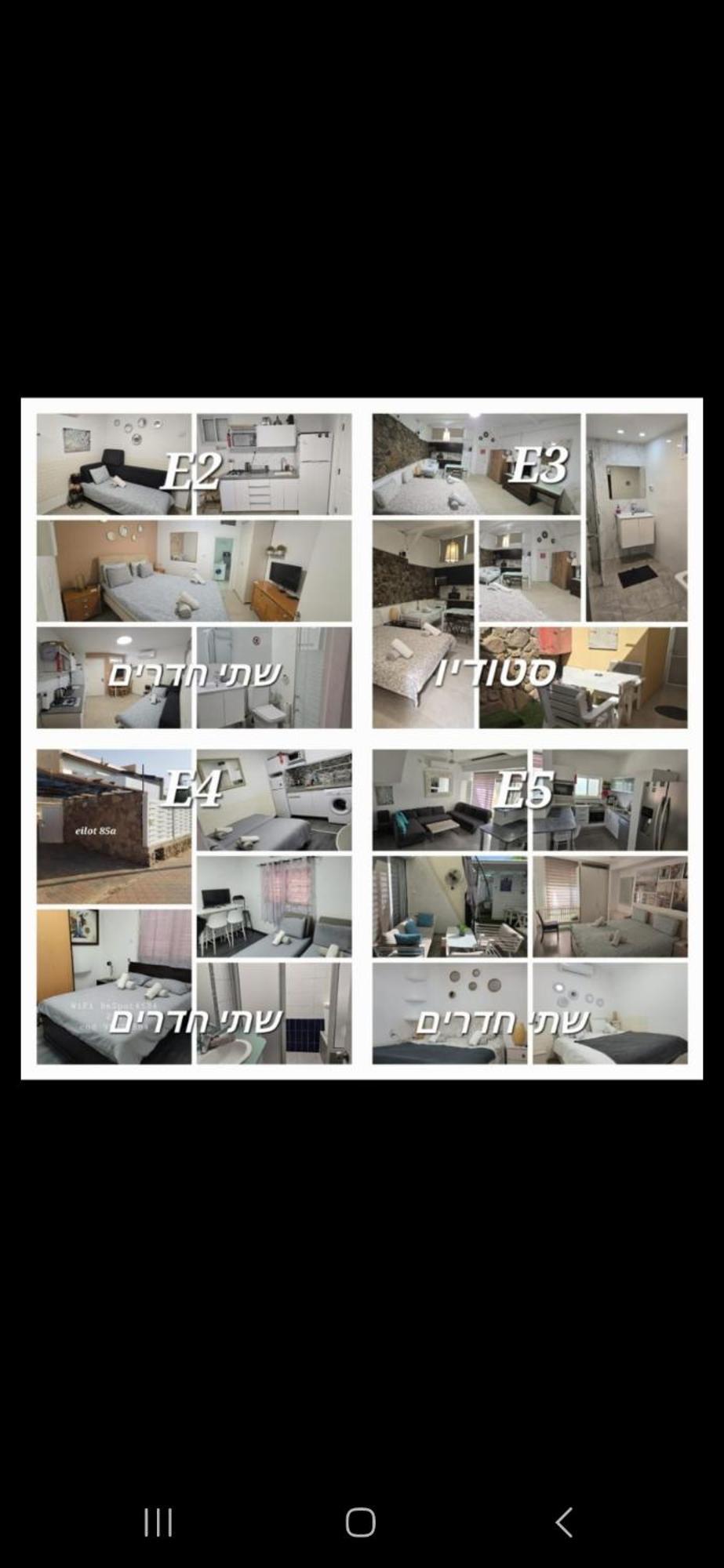 Eilot Apartman Eilat Kültér fotó